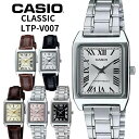 【送料無料】チープカシオ アナログ 腕時計 CASIO おしゃれ LTP-V007 ゴールド シルバー ピンク レザー ステンレス 【…