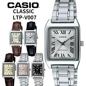 【送料無料】チープカシオ アナログ 腕時計 CASIO おしゃれ LTP-V007 ゴールド シルバー ピンク レザー ステンレス 【追跡可能メール便】