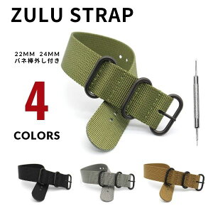 y22mm / 24mm ol_Otz ZULU STLAP JX^ Y rv Y[[ iC Xgbv xg oh  xg iC yǐՉ\[ցz