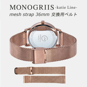 ymonogriis/mO[Xzpxg 36mm Katie Line PCeB[C rv fB[X [YS[h bVXgbv yǐՉ\[ցz