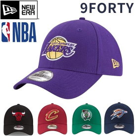 NEW ERA ニューエラ 9FORTY 940 NBA キャップ 帽子 大きいサイズ ブランド 深め おしゃれ かっこいい 人気 春 夏 秋 冬 サイズ調整 正規品 ユニセックス 男女兼用 オールシーズン ストリート コーデ