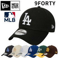 NEW ERA ニューエラ 9FORTY 940 MLB キャップ 帽子 ブランド 深め おしゃれ かっこいい 人気 春 夏 秋 冬…