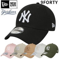 NEW ERA ニューエラ 9FORTY 940 ニューヨーク・ヤンキース キャップ 帽子 大きいサイズ ブランド 深め お…