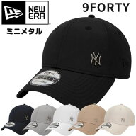 NEW ERA ニューエラ FLAWLESS 9FORTY 940 メタルロゴ キャップ 帽子 大きいサイズ ブランド 深め おしゃ…