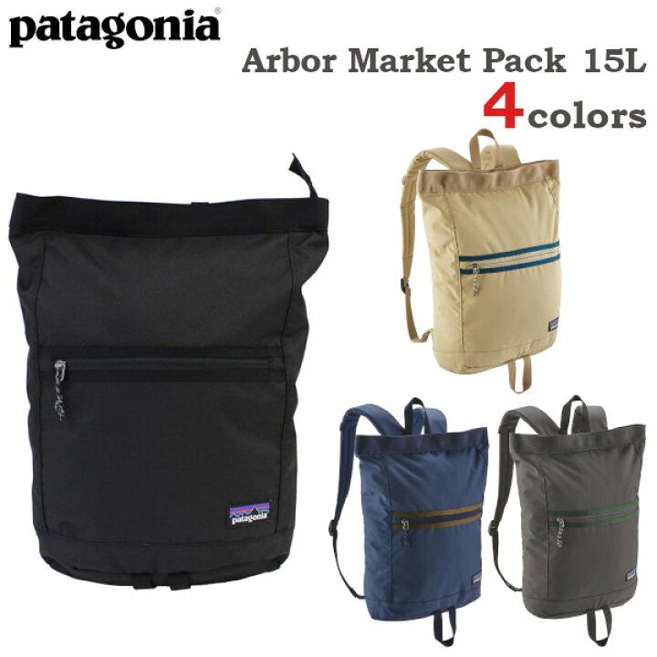 楽天市場】patagonia パタゴニア Arbor Market Pack アーバー  