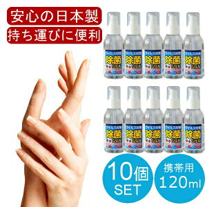 10{Zbg { AR[nhWF 120mL AR[ nhWF  w { ېw xURjE xz gx  s o gїp g  ^ ݌ɂ