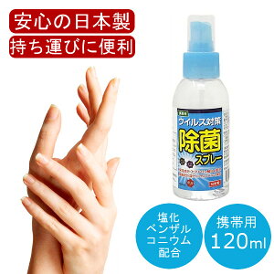 y{ 120mLz AR[ nhWF ۃXv[ nhXv[  w { ېw xURjE xz gx  s o gїp g  ^ ݌ɂ