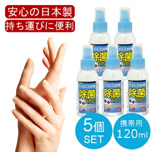 y{ 120mL 5{Zbgz AR[ nhWF ۃXv[ nhXv[  w { ېw xURjE xz gx  s o gїp g  ^
