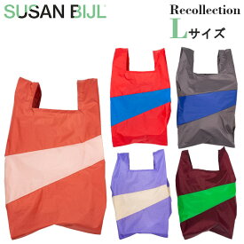 SUSAN BIJL スーザンベル Recollection リコレクション The New Shopping Bag Lサイズ エコバッグ 復刻 ナイロン 折り畳み レディース おしゃれ おりたたみ お買い物 トートバッグ【追跡可能メール便】