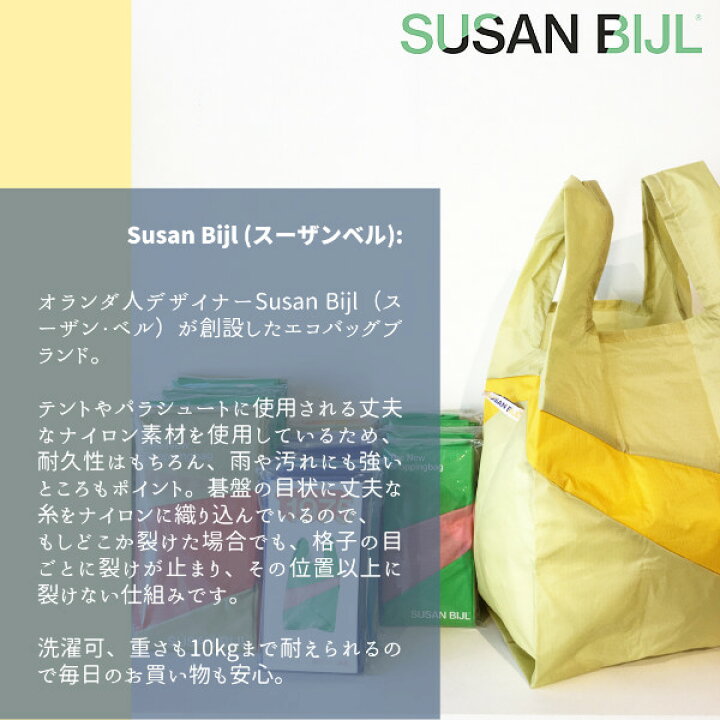 楽天市場】SUSAN BIJL スーザンベル Recollection リコレクション The  