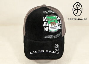 カステルバジャック(CASTELBAJAC)