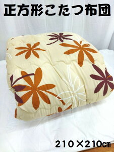 @|zc@ʁ@`@210×210cm@V@80×80cmp@90×90cmp@Ȃ킽@vg@ӂƂ@R^c|zc@zc@210×210@{@Y@@|G