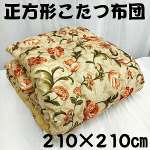 @|zc@ʁ@`@220×220cm@V@80×80cmp@90×90cmp@Ȃ킽@vg@ӂƂ@R^c|zc@zc@205×205@{@Y@@|G