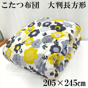 s@@|zc@唻@`@205×245cm@V100×120cmp@Ȃ킽@vg@ӂƂ@R^c|zc@zc@205×245@{@@50@|