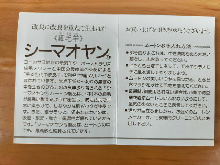 楽天市場】ポイント5倍 送料無料 ムートンラグ 円形 直径200 羊毛皮100 