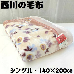 ҏI VO ܕt 2킹ѕz t 񖇍 {[ ѕz 2d킹 140×200cm STCY ~ Q 􂦂 ӂӂ I  yʌzmouhu@