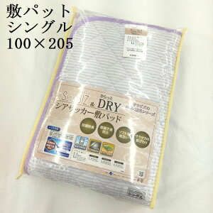 V@VATbJ[n@~pbh@V[c@VO@@100×205@@100@Rbg100@@lSt@ėp@S@~pbg @TT̔G@Ђ@@