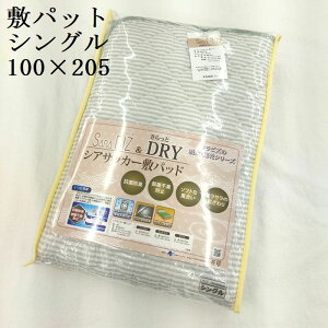 V@VATbJ[n@~pbh@V[c@VO@@100×205@@100@Rbg100@@lSt@ėp@S@~pbg @TT̔G@Ђ@@