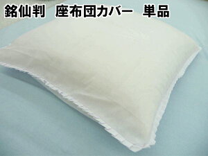 󂠂@AEgbg@@@V@zCg@c Jo[ zcJo[@55×59cm@唻TCY@Piꖇ@{@55×59@cJo[@ԃJo[@tt@