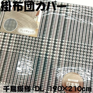 {@|zcJo[@|Jo[@_uO@190×210@Hѕzcp@|zcp@|ӂƂJo[@8Ђt@SJt@Xi[@100@璹͗l@`FbN@O[@ubN