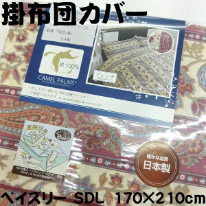 {@|zcJo[@|Jo[@Z~_uO@Z~_u@170x210@SDL@Hѕzcp@|zcp@|ӂƂJo[@Yi@8Xibv{^@SJt@Xi[@100@yCY
