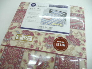 {@|zcJo[@|Jo[@VOO@150×210@Hѕzcp@|zcp@|ӂƂJo[@Yi@8Ђt@SJt@Xi[@100@yCY[@bh@