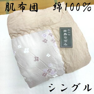 0.7kg@݁@|ӂƂ@ӂƂ@|zc@|ӂƂ@VO@140×190cm@100n@x[W@ԕ