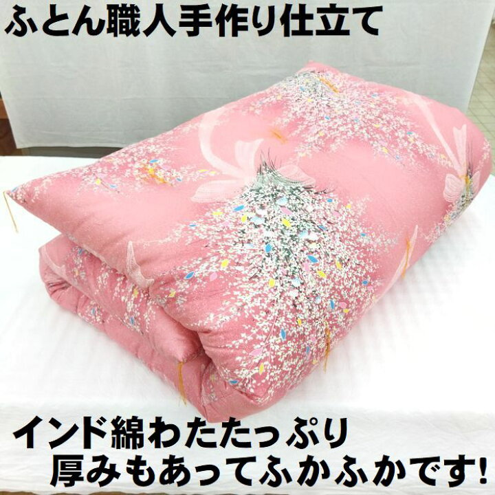 楽天市場】○全国ふとんコンテスト入賞の熟練職人さんが丁寧に仕立てた 