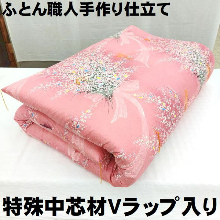 楽天市場】仕立て品 手作り 綿敷布団 敷ふとん 敷きふとん 敷き布団 