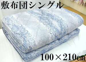 ~zc VO rэ3w~ӂƂ rэ r VOO 炭炭~zc Ow\ ~ӂƂ vt@CE^gp { 100×210 ӂƂ zc