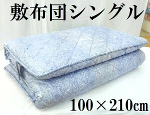 ~zc VO rэ3w~ӂƂ rэ r VOO 炭炭~zc Ow\ ~ӂƂ { 100×210 ӂƂ zc