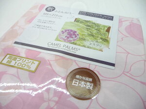 {@~zcJo[@~zcJo[@~Jo[@VOO@105×215@100×210p@rэŖȕ~zcp@~ӂƂp@~ӂƂJo[@Yi@SJt@Xi[@100@Jo[