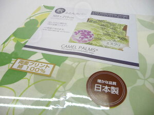 {@~zcJo[@~zcJo[@~Jo[@VOO@105×215@100×210p@rэŖȕ~zcp@~ӂƂp@~ӂƂJo[@SJt@Xi[@100@Jo[@Jo[