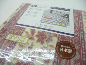 {@~zcJo[@~zcJo[@~Jo[@VOO@105×215@100×210p@rэŖȕ~zcp@~ӂƂp@~ӂƂJo[@Yi@SJt@Xi[@100@Jo[@