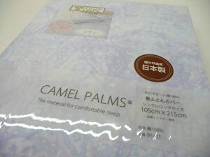 {@~zcJo[@~zcJo[@~Jo[@VOO@105×215@100×210p@rэŖȕ~zcp@~ӂƂp@~ӂƂJo[@Yi@SJt@Xi[@100@Jo[