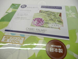 {@~zcJo[@~zcJo[@~Jo[@Z~_uO@125×215@120×210p@rэŖȕ~zcp@~ӂƂp@~ӂƂJo[@Yi@SJt@Xi[@100@Jo