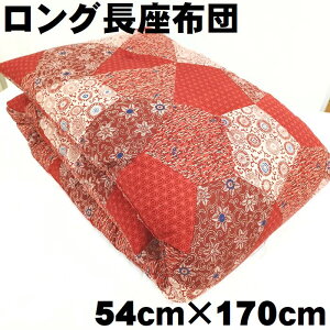 dĕi@@zc@ԂƂ@Ȃ킽100@54×170cm@Ԓp@Lvp@gbNp@bh@a@Rbg100@ӂƂEl@{@Y