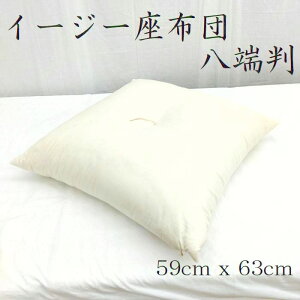 H꒼̉i [TCY 59×62 Ȃ킽gp E@vɂ֗  ԂƂ zc c zCg @@@@v@@p