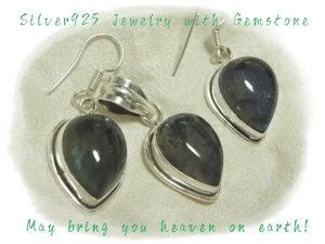 yAVFCvuhCg̃Vo[925y_ggbvtbNsAXZbg VR΃WG[̂X y_g gbv lbNX Vo[925 sAX  킢 v[g