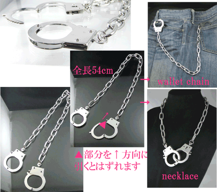 楽天市場】ウォレットチェーン手錠ネックレス兼用シルバー/ハンド