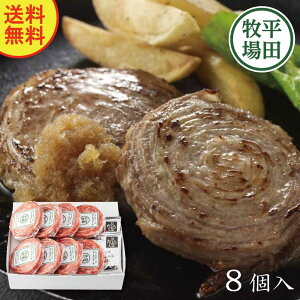 ステーキ お取り寄せ 豚肉の人気商品 通販 価格比較 価格 Com