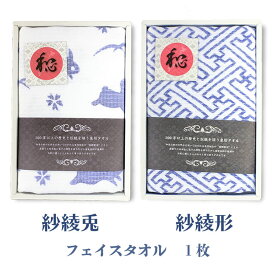 楽天市場 引越し 挨拶 タオルの通販