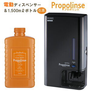 Propolinseの通販 価格比較 価格 Com