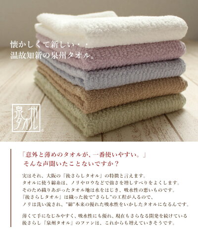 楽天市場 送料無料 業務用 同色100枚セット 日本製フェイスタオル 泉州タオル オーガニックコットン 国産 薄手 速乾 スマートサイズ ミニフェイスタオル おしゃれ 激安 安い ホテル 人気 無地 シンプル Tr 通販パーク 楽天市場 送料無料 業務用 同色100枚セット 日本製フェイスタオル 泉州タオル オーガニックコットン 国産 薄手 速乾 スマートサイズ ミニフェイスタオル おしゃれ 激安 安い ホテル 人気 無地 シンプル Tr 通販パーク
