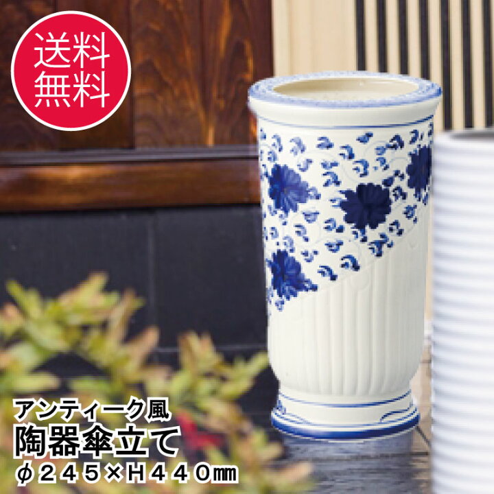 楽天市場 送料無料 陶器傘立て U 53srb 手作り アンティーク ハンドメイド おしゃれ お洒落 安い おすすめ 人気 爽やか 紺色の花柄 可愛い 重厚 重い かさたて とうき さびない もえない くさらない どっしり 手作り ハンドメイド Ty 通販パーク