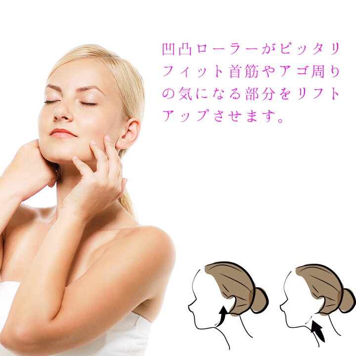 楽天市場 首筋エステローラー マッサージローラー ハンディマッサージ マッサージ器 女性用 小型 コンパクト 人気 おすすめ 激安 Zkas 通販パーク