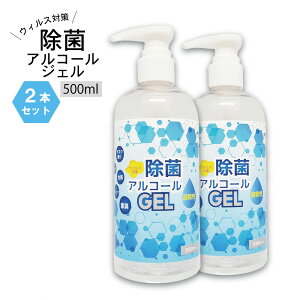 y݌ɂz[2{Zbg] yECX΍z ۃAR[WF 500ml ST-57yۃWF  fXN hAmu 䏊  G^m[70%ȏ |v E ŃWFz[zkas]