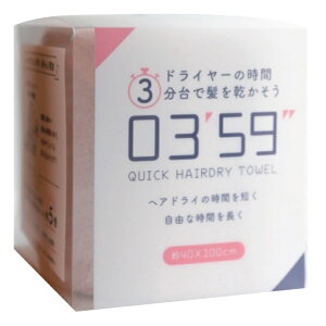 y݌ɂ葦[z 0359 NCbNwAhC^I IWiTCY {^I  z ̖ }CNt@Co[ ₷ ^I qifXy[ցz[zk]