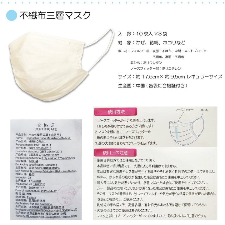 楽天市場 在庫あり 送料無料 ウイルス対策5点セット ハンドソープ 液体 泡 ボトル 手洗い ウエットティッシュ 風邪予防 殺菌効果 子供向け 汚れ 除菌 アルコールハンドジェル マスク 除菌ウェットシート アルコールジェル 使い捨てマスク 不織布 Zk 通販パーク 楽天市場 在庫あり 送料無料 ウイルス対策5点セット ハンドソープ 液体 泡 ボトル 手洗い ウエットティッシュ 風邪予防 殺菌効果 子供向け 汚れ 除菌 アルコールハンドジェル マスク 除菌ウェットシート アルコールジェル 使い捨てマスク 不織布 Zk 通販パーク