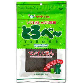 上田昆布 ソフト おしゃぶり昆布 とろべー 12袋セット 送料無料 天然食物繊維 子ども 子供 おやつ おつまみ 爽快工房 おしゃぶりこんぶ まとめ買い 箱買い 12個セット ダイエット 便秘解消 健康食品 [zkas]